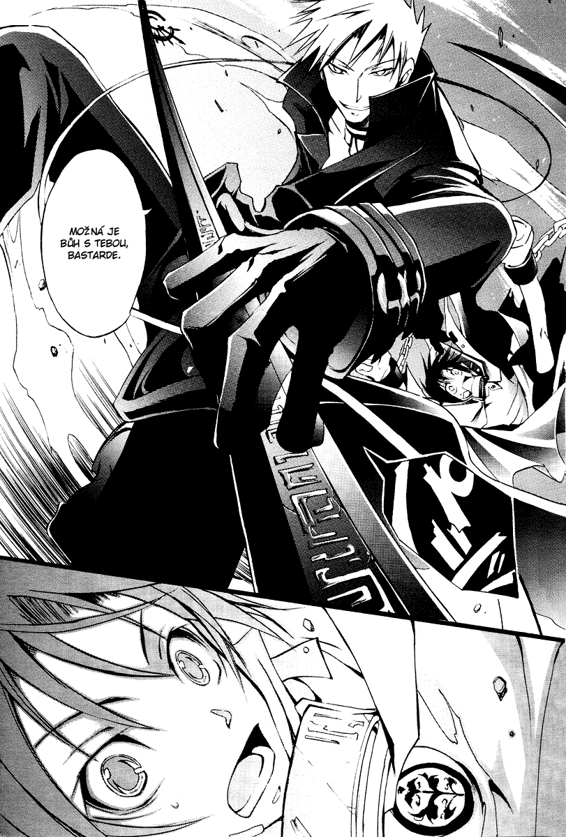 {NEx} 07Ghost ch04 - 10.jpg
